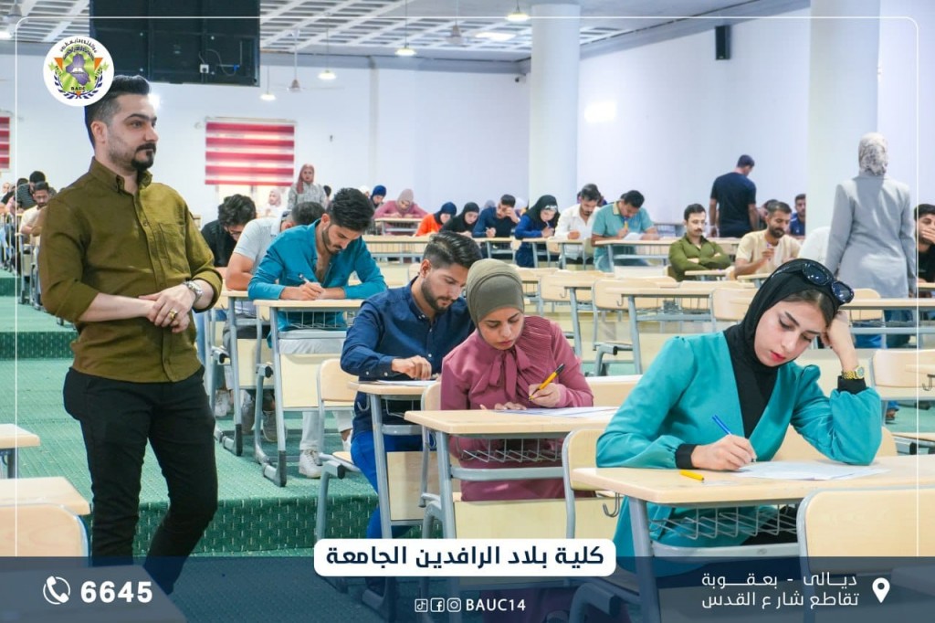 طلبة المراحل الأولية في الجامعات العراقية يواصلون اداء الامتحانات النهائية للعام الدراسي ٢٠٢٣.. ٢٠٢٤...